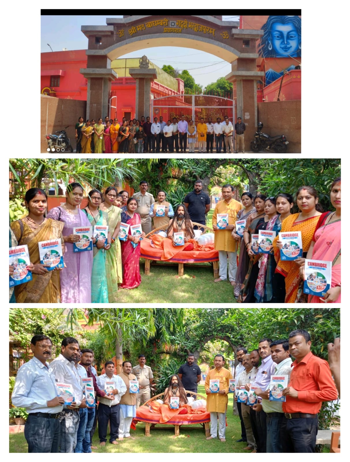 कैंब्रिज विद्यालय के वार्षिक पत्रिका 'ऋयसा' का  विमोचन  श्री महंत 108 श्री बलबीर गिरि जी महाराज पीठाधीश्वर- बाघम्बरी गद्दी ने किया।