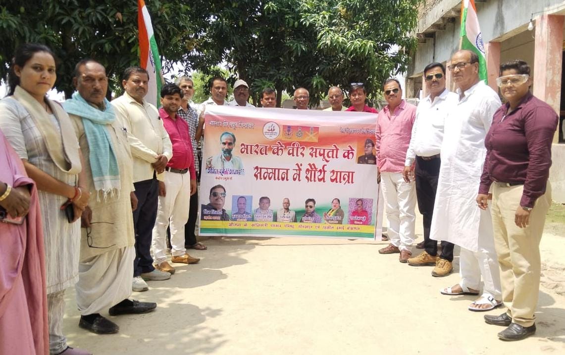 बासगांव क्रांतिकारी पत्रकार परिषद ने निकाली शौर्य यात्रा