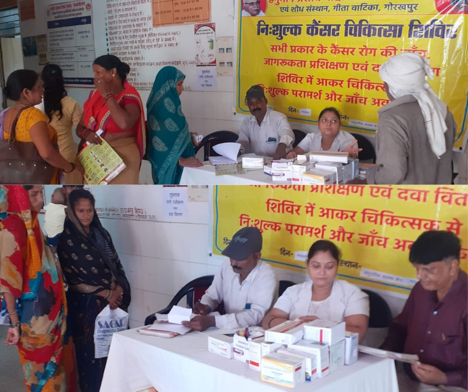 मुख्य चिकित्सा अधिकारी- सन्त कबीर नगर के  सहयोग से *सामुदायिक स्वास्थ्य केंद्र , नाथनगर, सन्त कबीर नगर* के  प्रांगण में आज *दिनांक 30 जुलाई 2024  दिन मंगलवार को प्रातः 10:00 बजे से शाम 3:00 बजे तक