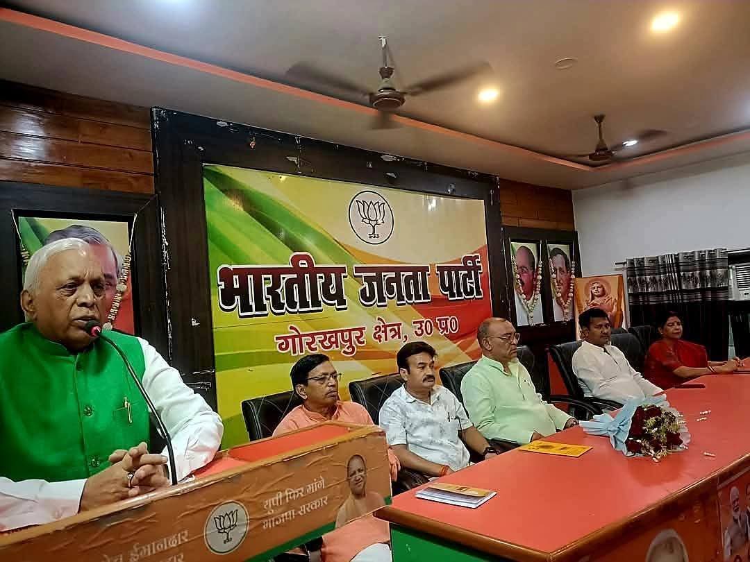 महानगर संगोष्ठी आयोजित हुई भाजपा कार्यालय बेनीगंज गोरखपुर