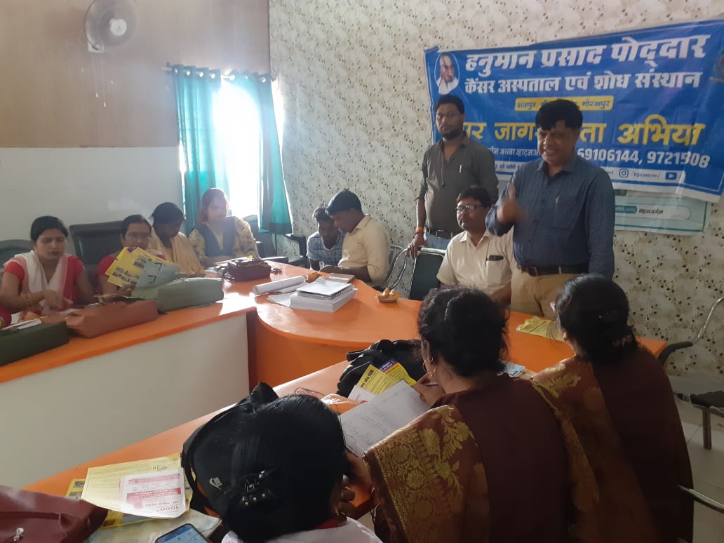 कैंसर के बारे में जागरूकता बढ़ाने और सामान्य कैंसर के स्क्रीनिंग शिविरों से सबसे अधिक लागत प्रभावी दृष्टिकोण मिलेगा और उच्च सार्वजनिक स्वास्थ्य क्षमता को बढ़ावा मिलेगा। इसलिए हनुमान प्रसाद पोद्दार कैंसर अस्पताल एवं शोध संस्थान, गीता वाटिका, गोरखपुर द्वारा