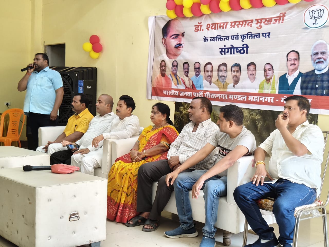 गोरखपुर महानगर भारतीय जनता पार्टी गीता नगर मंडल द्वारा डॉक्टर श्यामा प्रसाद मुखर्जी के व्यक्तित्व एवं कृतितत्व संगोष्ठी आयोजित हुई