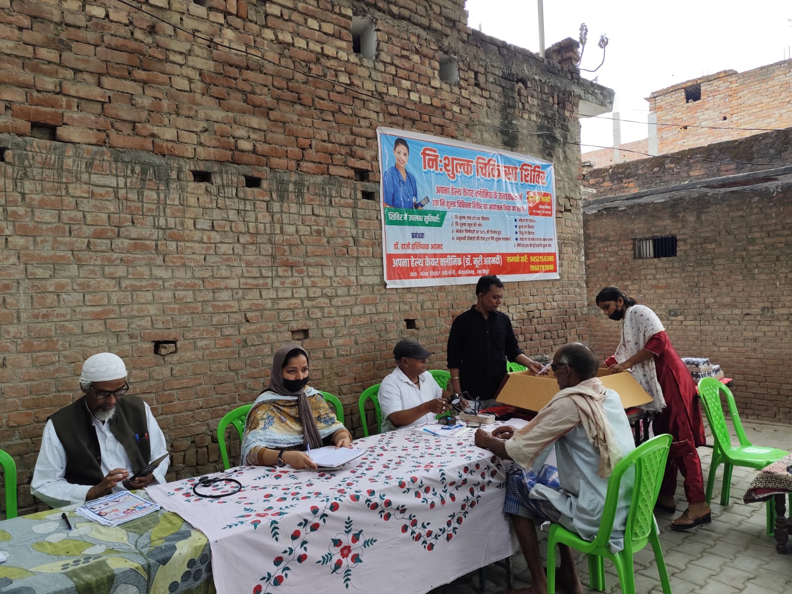 आज अपना हेल्थ केयर क्लिनिक की ओर से फतेहपुर अटेवा गांव में एक विशाल नि:शुल्क स्वास्थ्य शिविर का आयोजन किया गया।