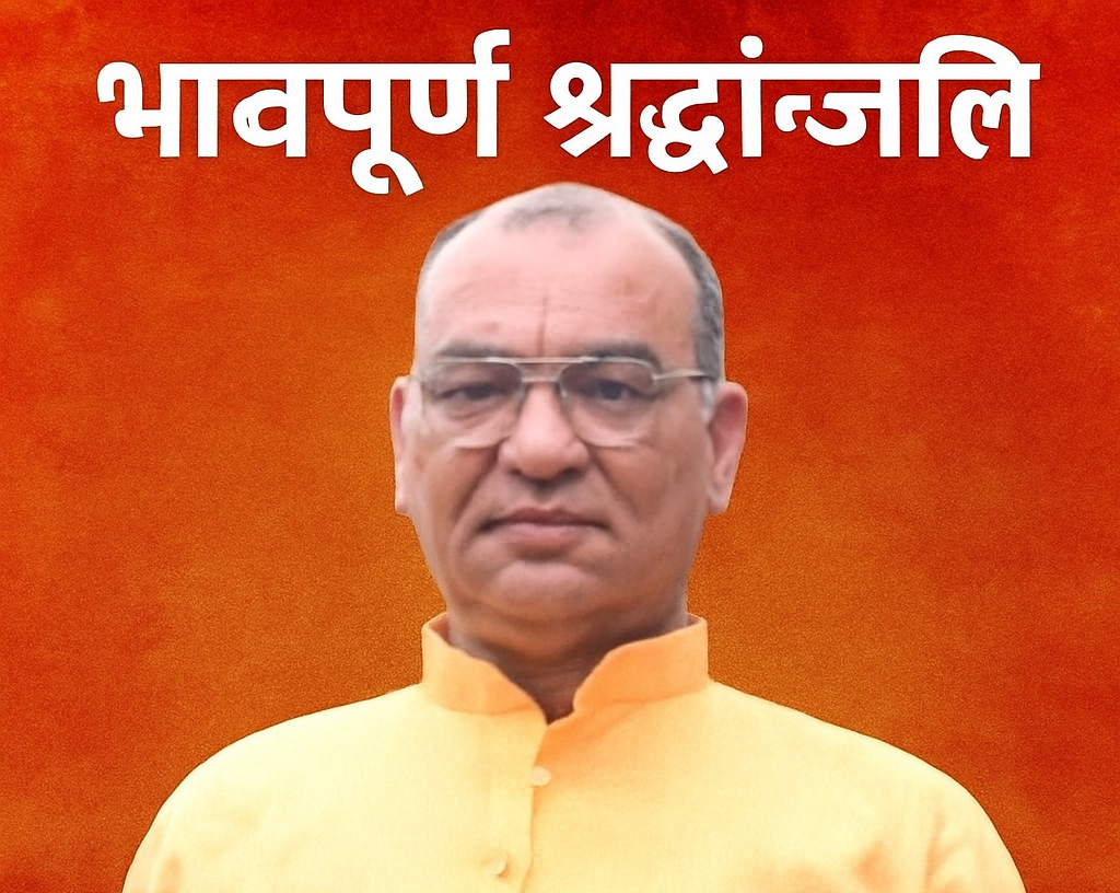 भारतीय जनता पार्टी के गोरखपुर महानगर अध्यक्ष देवेश श्रीवास्तव का आकस्मिक निधन