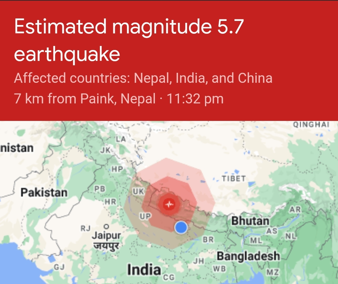 भूकम्प से हिली धरती