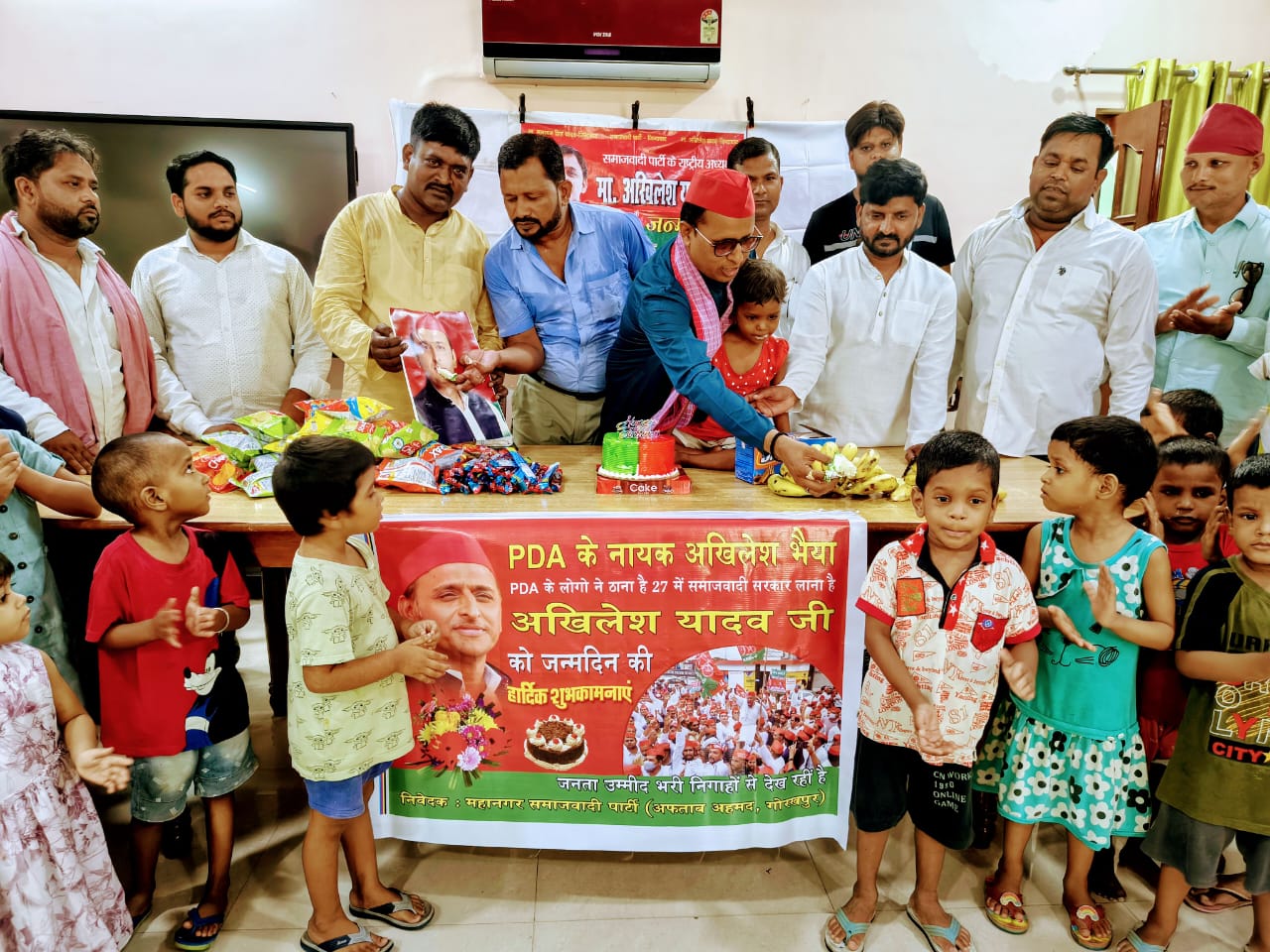 30-06-2025 को समाजवादी पार्टी के कार्यकर्ताओं के साथ महानगर पूर्व सचिव आफताब अहमद के नेतृत्व में समाजवादी पार्टी के राष्ट्रीय अध्यक्ष PDA के नायक माननीय अखिलेश यादव जी का जन्मदिन पूर्व संध्या पर जेल रोड स्थित एशियन सहयोगी संस्था अनाथ बच्चों के साथ उनका जन्मदिन बड़े धूमधाम के साथ मनाया गया!