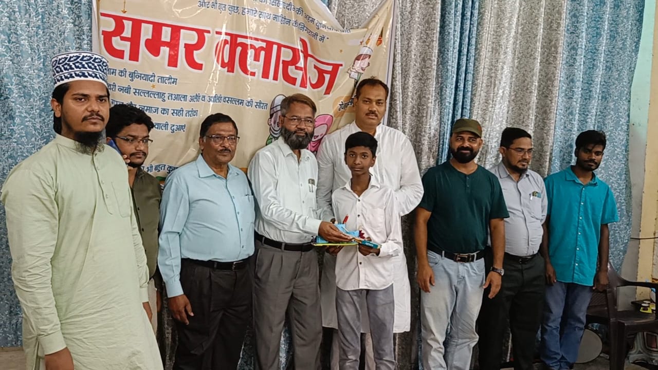 एम०ए०एकेडमी एवं मकतब इस्लामियत सात दिवसीय समर कैंप का समापन