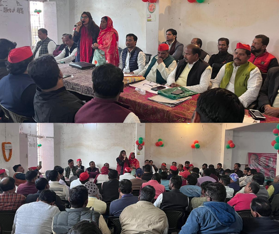 आज दिनांक 11.2.2024, दिन रविवार को बेतियाहाता स्थित समाजवादी पार्टी कार्यालय पर 322 शहर विधानसभा एवं सेक्टर प्रभारी जोन बूथ एवं पार्षदों कि बैठक सम्पन्न हुई बैठक कि अध्यक्षता