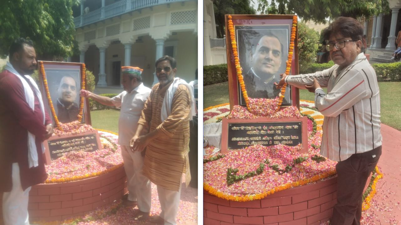 भारतवर्ष के पूर्व प्रधानमंत्री स्व. राजीव गांधी जी की पुण्यतिथि पर कांग्रेसजनों ने दी श्रद्धांजलि