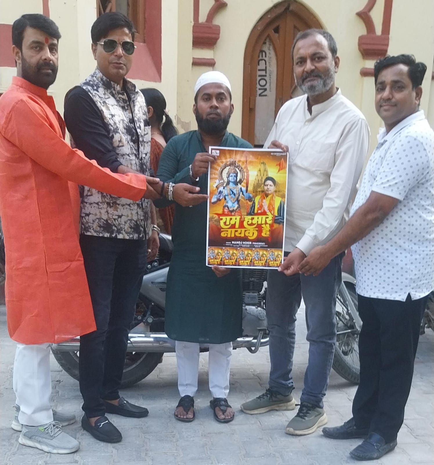 सुप्रसिद्ध गायक मनोज मिहिर का नया गाना राम हमारे नायक हैं हुआ रिलीज* *भगवान श्री राम प्रत्येक भारतीय का गौरव है नवल किशोर नाथानी