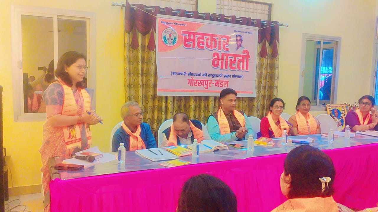 सरकार भारती और स्वयं सहायता समूहों को की आवश्यक बैठक संपन्न