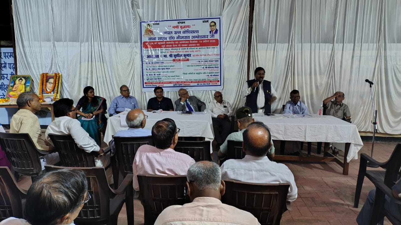 दिनांक 13 अप्रैल 2025 को हड़हवा फाटक के अम्बेडकर पार्क मे बाबा साहब डाo भीमराव अम्बेडकर जी का 134 वा जयंती समारोह आयोजित किया गया