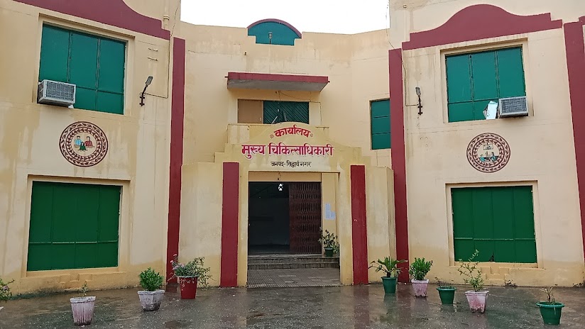 स्वास्थ्य महकमा भ्रष्टाचार में फिर महका | ईमानदार जिलाधिकारी एवं मुख्य विकास अधिकारी के मजबूत इरादों के सामने बुलंद हैं स्वास्थ्य विभाग के भ्रष्टाचारियों का हौसला !