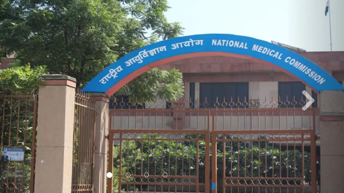 MBBS Passing Criteria: NMC ने MBBS पासिंग मार्क्स में बदलाव के फैसले को लिया वापस, पढ़ें लेटेस्ट अपडेट