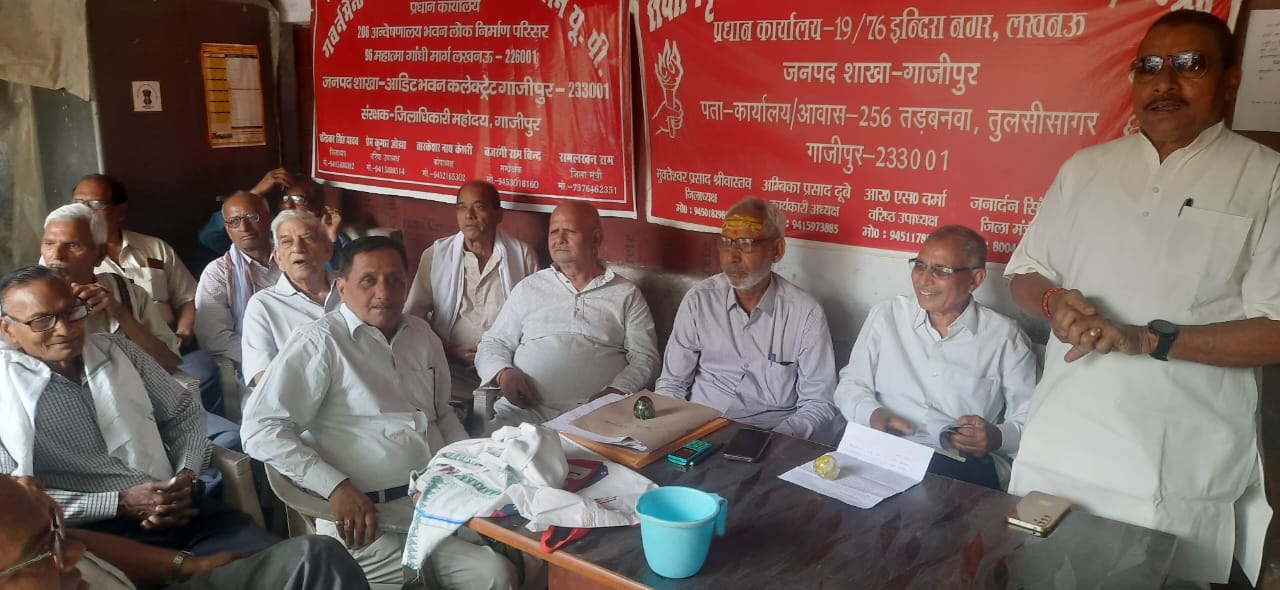 कलेक्ट्रेट स्थित पेंशनर्स भवन में हुई बैठक, प्रधानमंत्री को भेजा जाएगा 10 सूत्रीय ज्ञापन