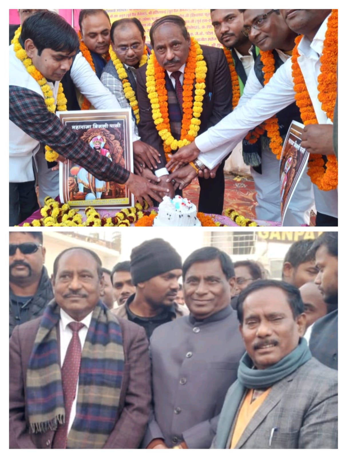 पासी समाज के गौरव महाराजा बिजली पासी का हर्ष उल्लास से मनाया गया जन्मदिवस