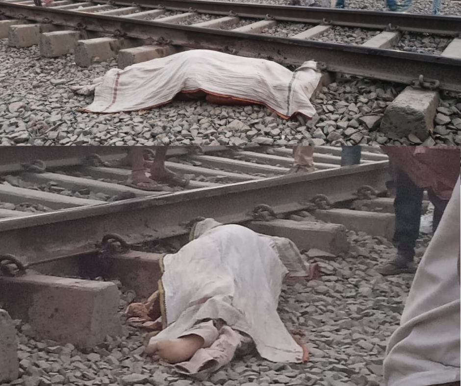 ट्रेन से कटकर गई युवक की जान