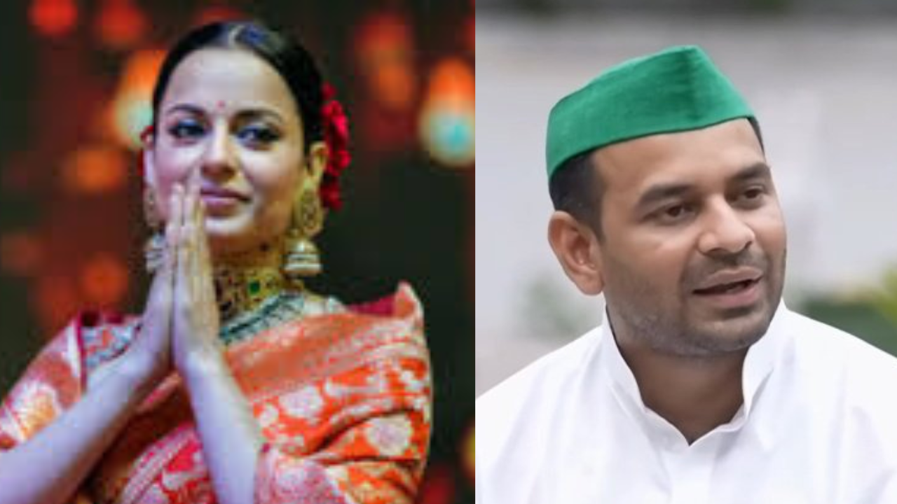 तेज प्रताप यादव का फिल्मी अंदाज़—'कंगना रनौत हमारी फेवरेट हीरोइन हैं