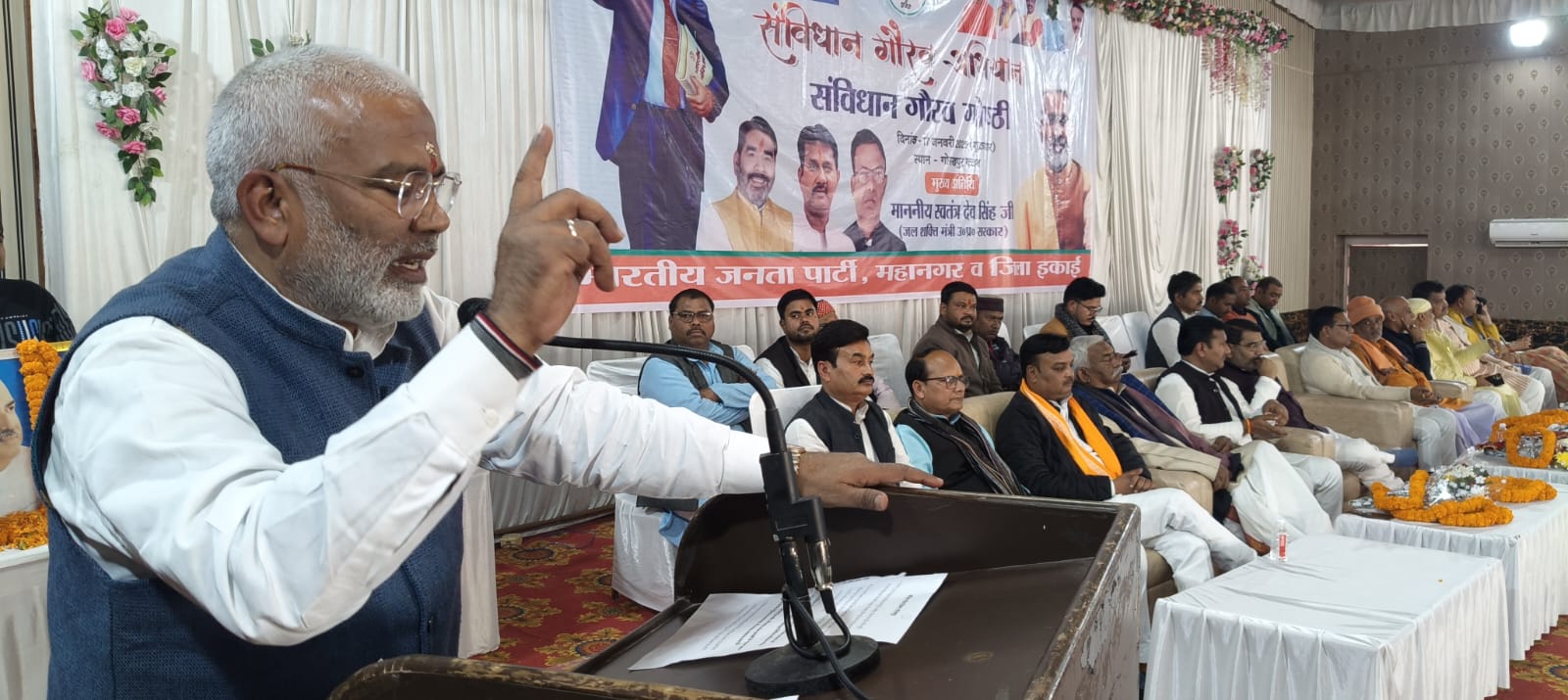 कांग्रेस ने भारतीय संविधान के गौरव को किया कलंकित - स्वतंत्र देव सिंह