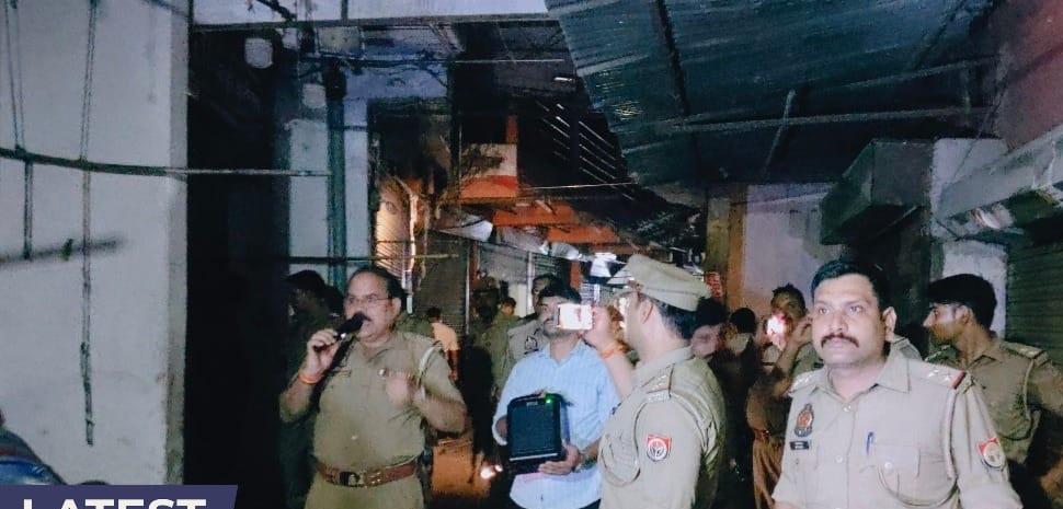 पुलिस और दमकल टीम ने चार लोगों को सुरक्षित निकाला