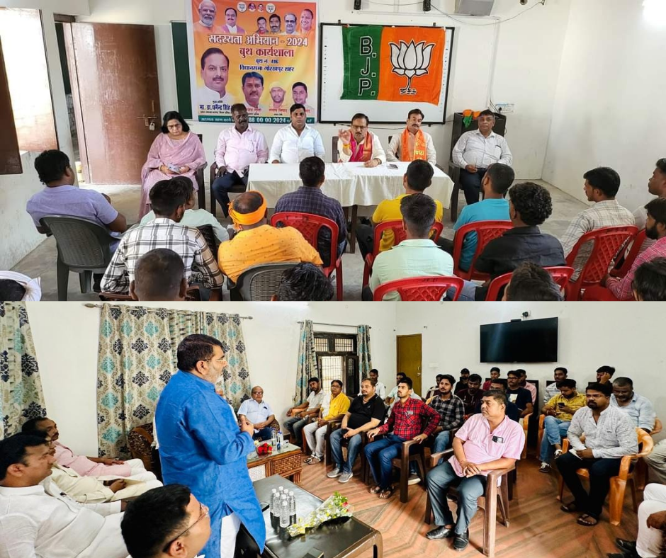 सशक्त भाजपा, विकसित भारत, समग्र विकास,राष्ट्र निर्माण भाजपा  की पहचान-  भाजपा का संकल्प हर वर्ग का कल्याण-