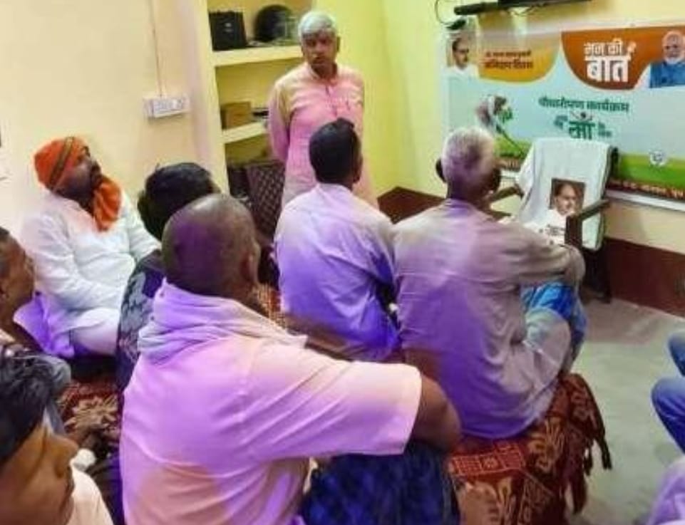 गाजीपुर: भाजपा कार्यकर्ताओं ने बूथ स्तर पर सुनी पीएम मोदी की "मन की बात", डॉ. श्यामा प्रसाद मुखर्जी को दी श्रद्धांजलि