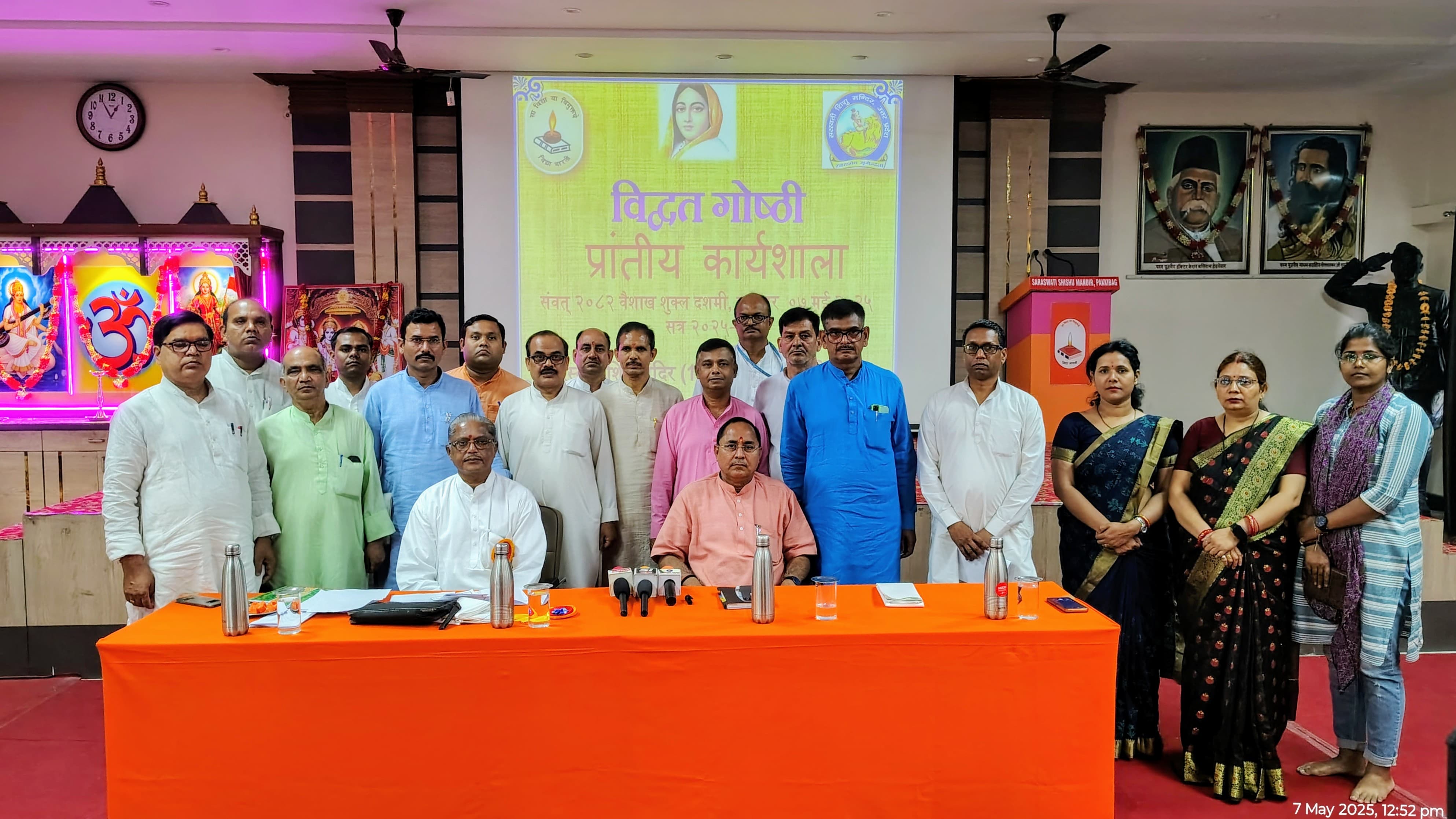 खुशहाल प्रसाद स्मारक कन्या इंटर कॉलेज में युद्ध जैसी आपात स्थिति से निपटने के लिए मॉक ड्रिल का आयोजन