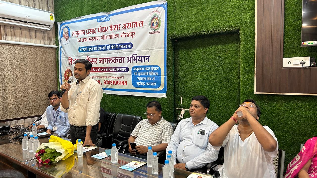 कैंसर की पहचान एवं रोकथाम हेतु प्रशिक्षण शिविर आयोजित
