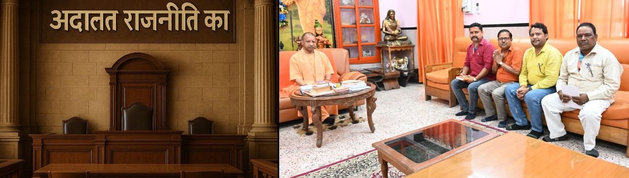 मुख्यमंत्री योगी आदित्यनाथ से मिला ग्रामीण पत्रकार एसोसिएशन का प्रतिनिधिमंडल