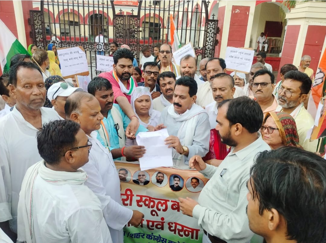 गाजीपुर भूमिहीनों और जनसमस्याओं को लेकर कांग्रेस का धरना प्रदर्शन