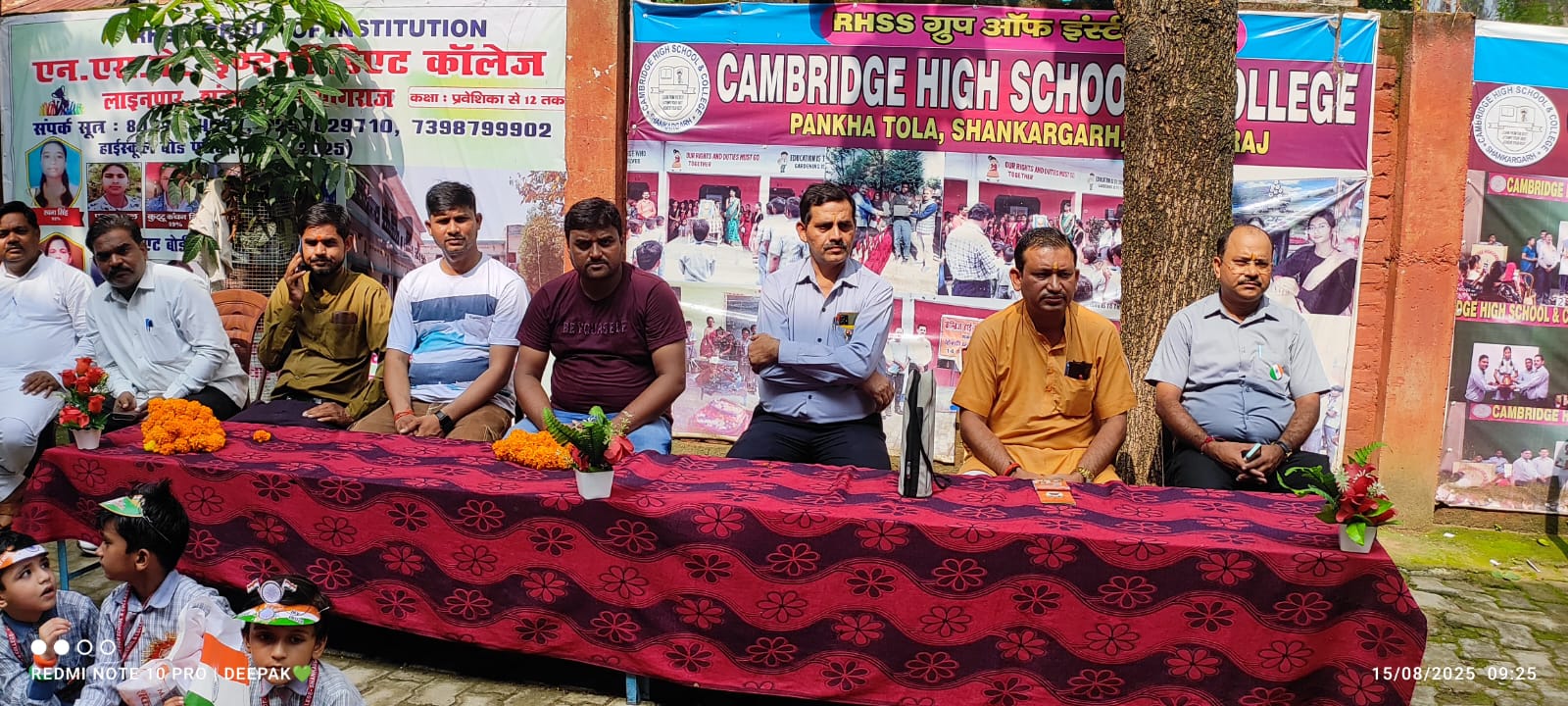 कैंब्रिज हाई स्कूल एंड कॉलेज में  हर्ष और उल्लास के साथ बनाया गया  स्वतंत्रता दिवस  प्रबंधक संतोष त्रिपाठी ने किया ध्वजारोहण