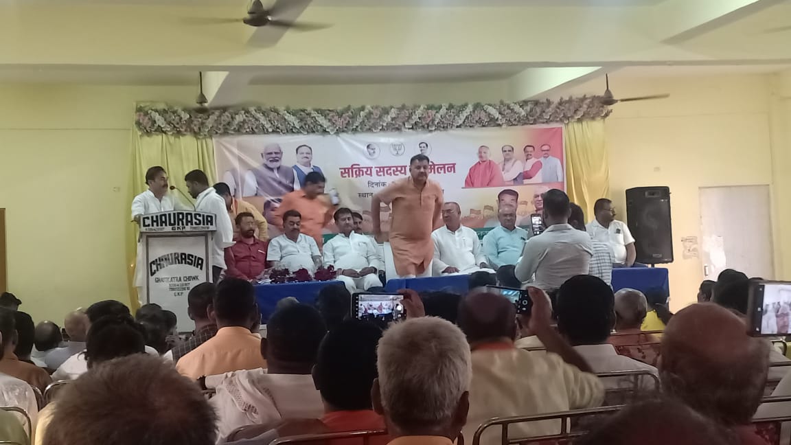 सक्रिय सदस्य सम्मेलन 323 ग्रामीण विधानसभा