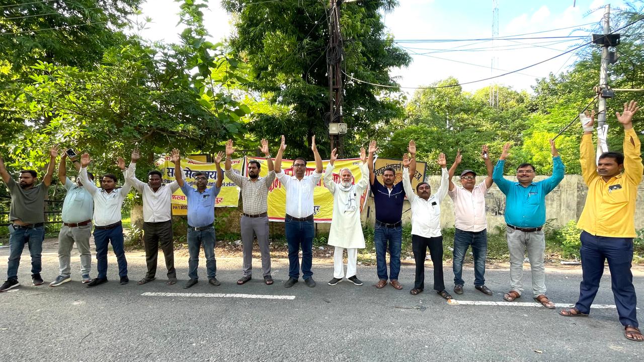 विद्युत कर्मचारी संयुक्त संघर्ष समिति, गोरखपुर