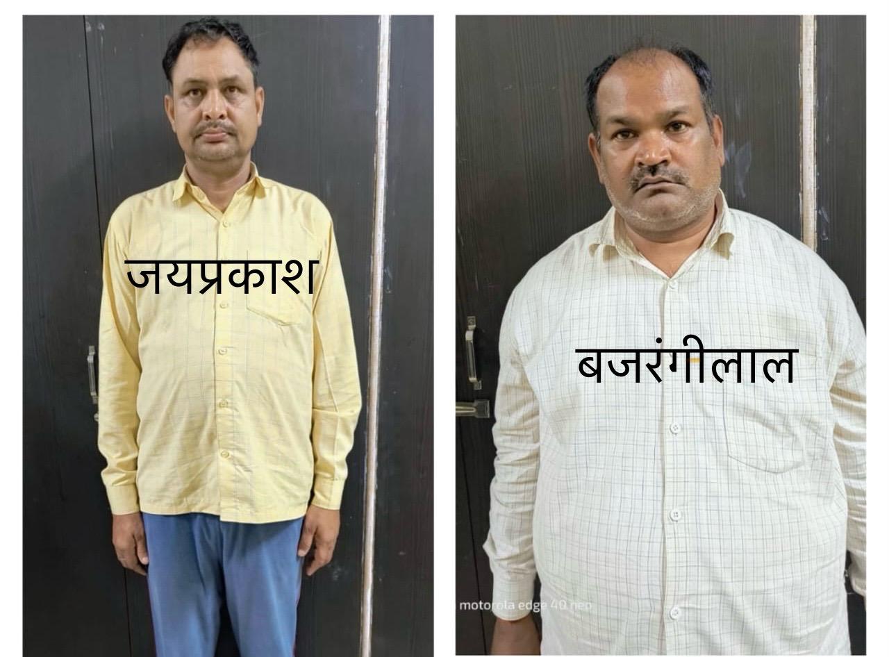 कौशाम्बी में शिक्षक भर्ती का फर्जीवाड़ा बेनकाब* *एसटीएफ ने दो शातिर ठग दबोचे