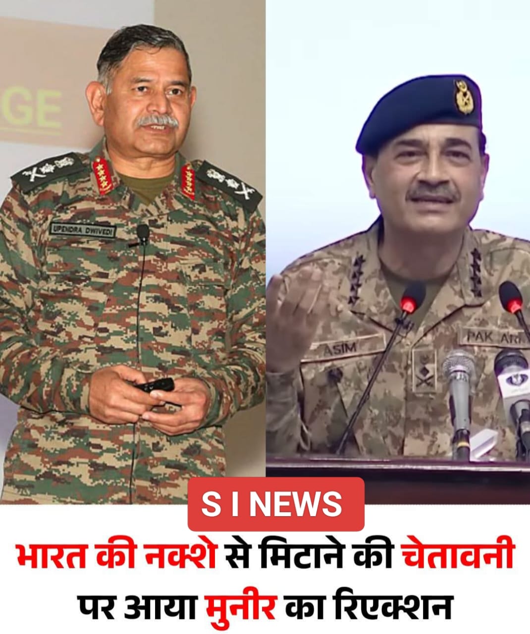 पाकिस्तान सेना का भारत के 'पाकिस्तान को नक्शे से मिटाने वाले बयान पर फर्स्ट रिएक्शन सामने आया है.